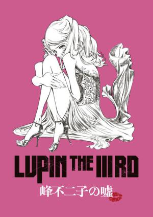 Lupin the IIIrd: Mine Fujiko no Uso (2019)