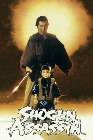 Kat shoguna: Samotny Wilk i Szczenie (1980)