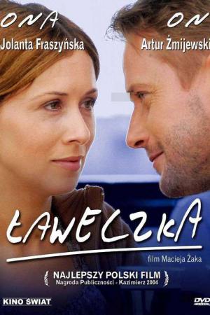 Ławeczka (2004)
