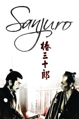 Sanjuro - Samuraj znikąd (1962)