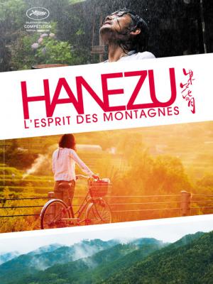 Hanezu (2011)
