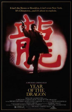Rok smoka (1985)