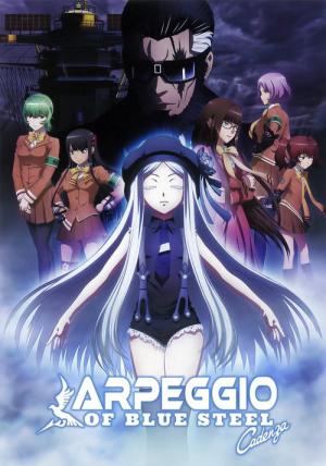 Aoki Hagane no Arpeggio: Ars Nova - Cadenza (2015)