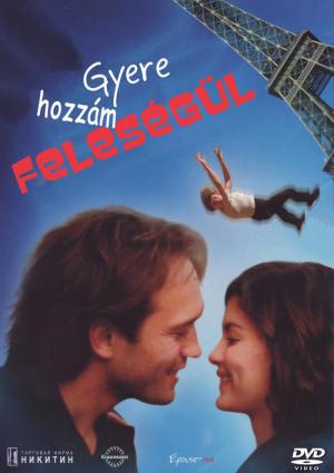 Pobierzmy sie (2000)