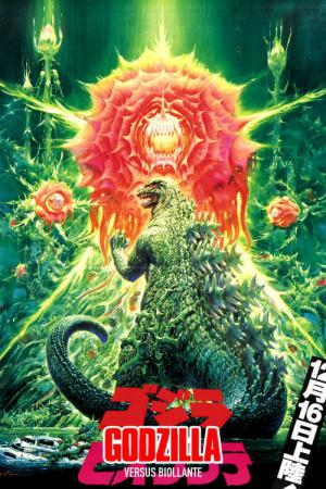 Godzilla kontra Biollante (1989)