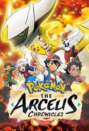 Pokémon: Arceus – Kroniki (2022)