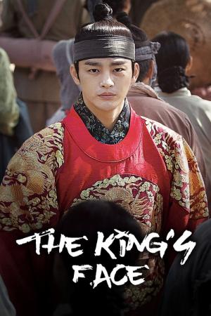 The King's Face (2014)