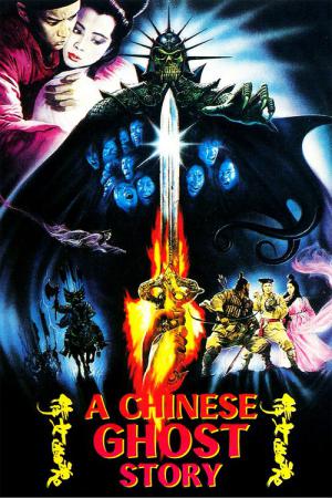 Chinskie duchy (1987)