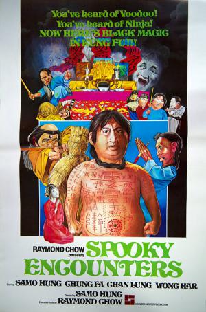 Spooky Encounters (1980)