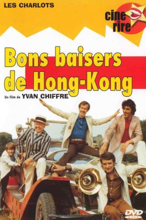 Pocalunki z Hongkongu (1975)