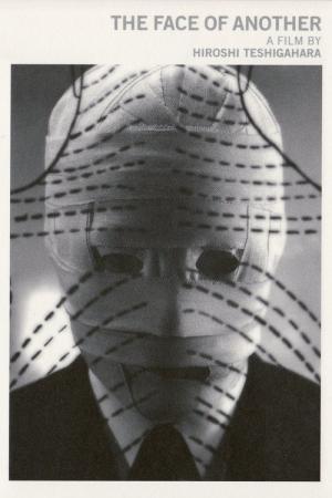 Twarz Innego (1966)