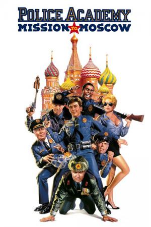 Akademia policyjna 7: Misja w Moskwie (1994)