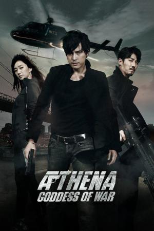 Kryptonim Atena (2011)