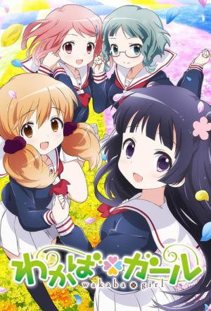 Wakaba*Girl (2015)