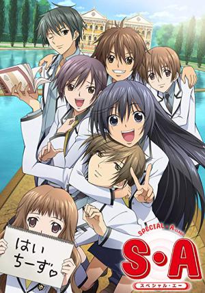 Special A (2008)