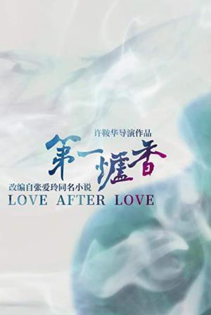 Miłość po miłości (2020)