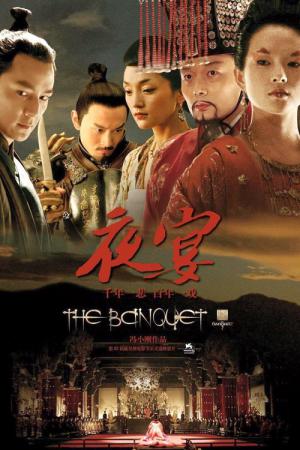 Banquet: 100 dni cesarza (2006)