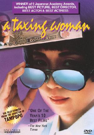 Ryoko w akcji (1987)