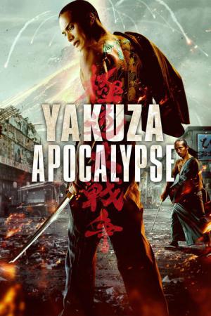 Yakuza: Apokalipsa (2015)