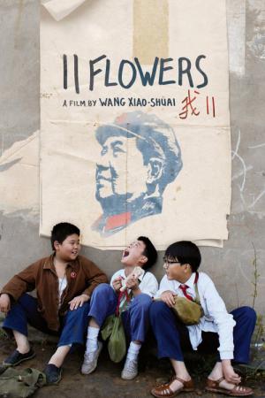 11 kwiatów (2011)
