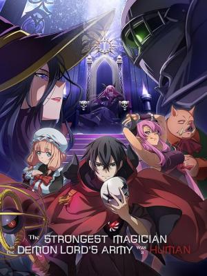 Maougun Saikyou no Majutsushi wa Ningen datta (2024)