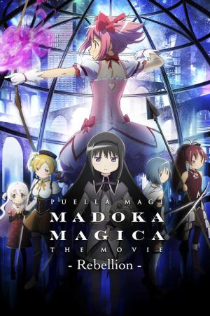 Mahou Shoujo Madoka★Magica Movie 3: Hangyaku no Monogatari (2013)