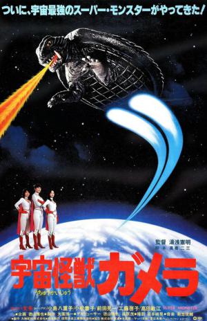 Superpotwór (1980)