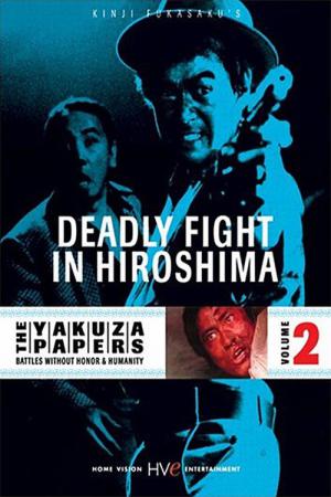 Bitwy bez kodeksu honorowego 2: Śmiertelna walka w Hiroshimie (1973)