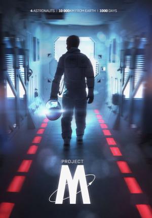 Projekt - M (2014)