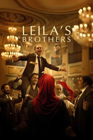 Leila i jej bracia (2022)
