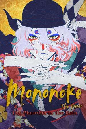 Mononoke — film: Zjawa w deszczu (2024)