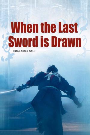 Ostatni miecz (2002)