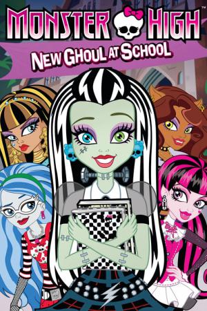 Monster High: Nowy upiór w szkole (2010)