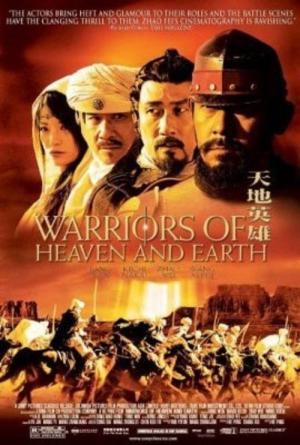 Wojownicy nieba i ziemi (2003)
