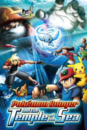 Pokémon: Strażnik Pokémon i Świątynia Morza (2006)