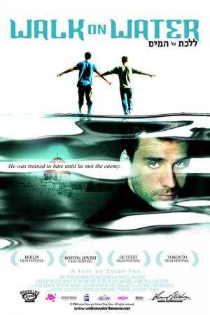 Spacer po wodzie (2004)