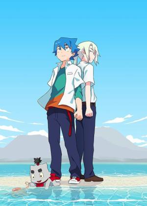 Kyoshin to Hyouka no Shiro (2020)