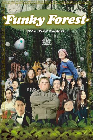 Funky Forest (2005)