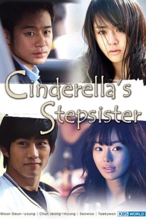 Cinderella's Stepsister (2010)