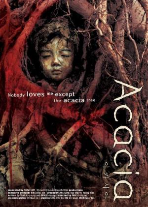 Akacja (2003)