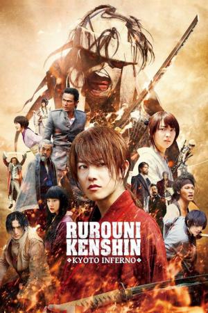 Rurōni Kenshin: Kyōto Taika-hen (2014)