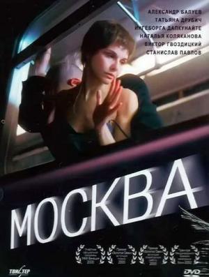 Moskwa (2000)