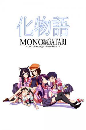 Monogatari Series (2009)