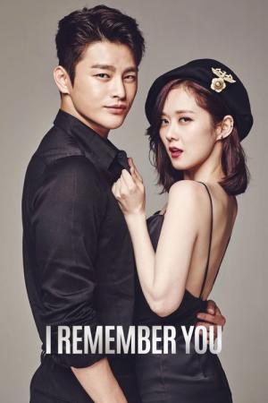 Hello Monster (2015)
