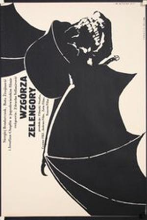 Wzgorza Zelengory (1976)