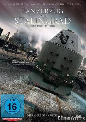 Ostatni pociąg pancerny (2006)