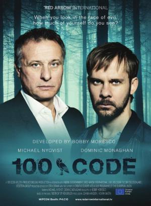 Kod 100 (2015)
