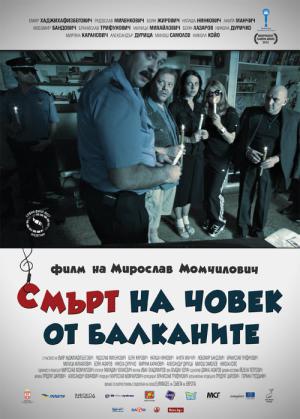 Śmierć człowieka na Bałkanach (2012)