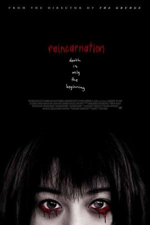 Reinkarnacja (2005)