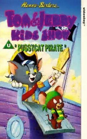 Szczenięce lata Toma i Jerry’ego (1990)
